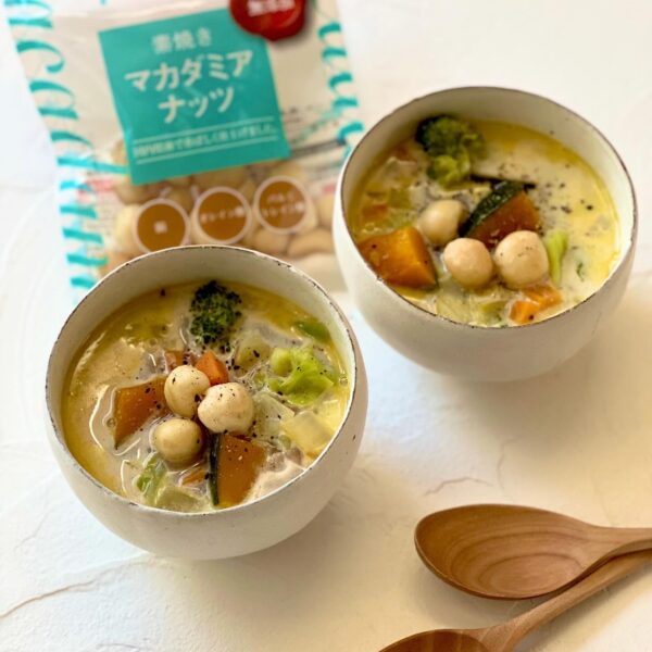 【ナッツレシピ】マカダミアナッツミルクのスープ